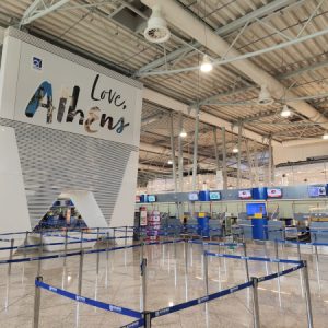 Athens airport (Greece)
