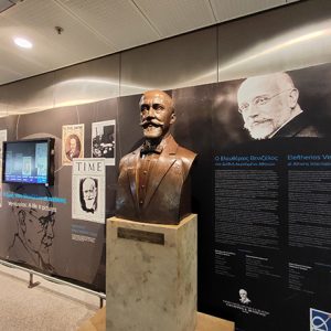 Archaeological Collection in Athens airport (Greece) #4